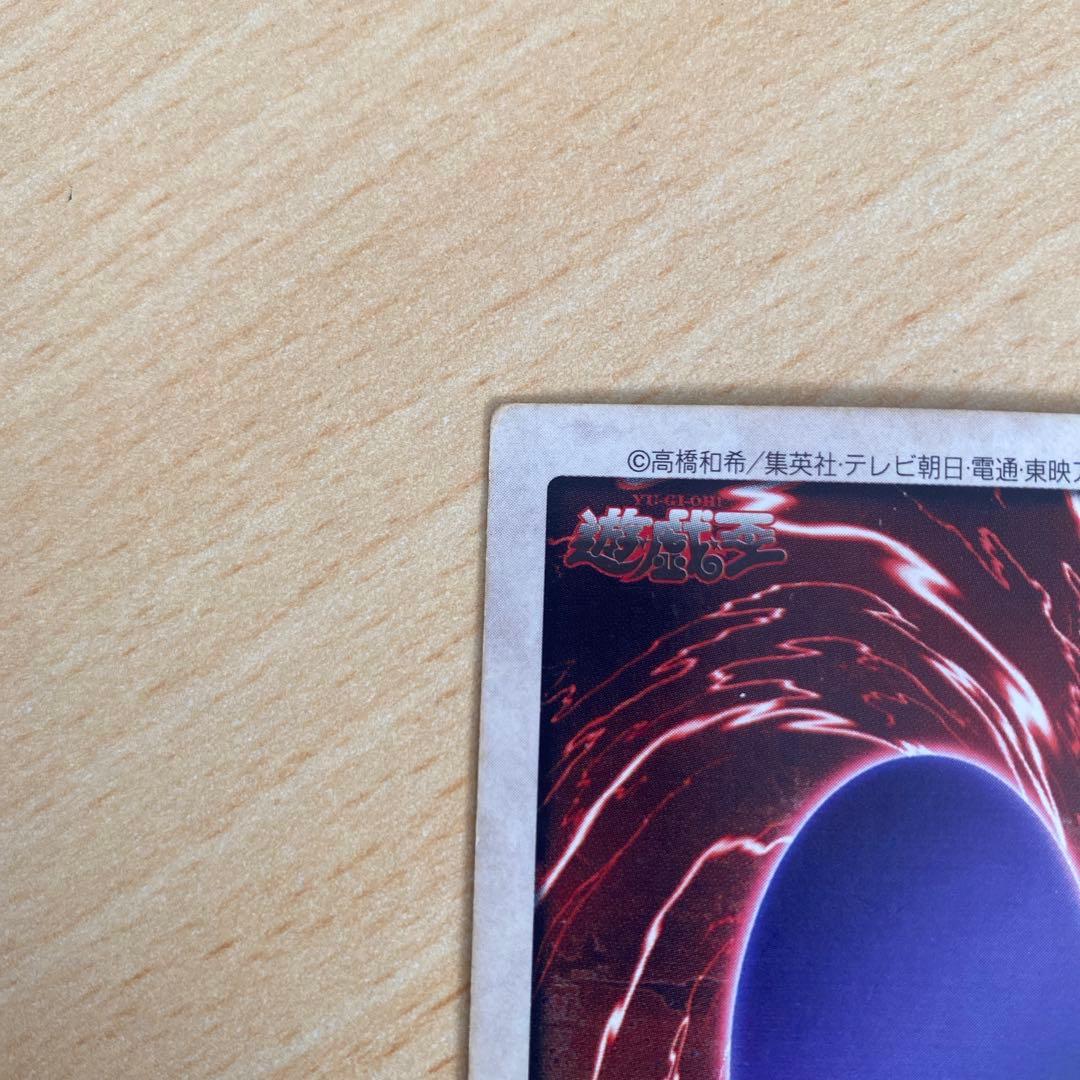 バンダイ版 遊戯王 カードダス 2弾 ブラックデーモンズドラゴン