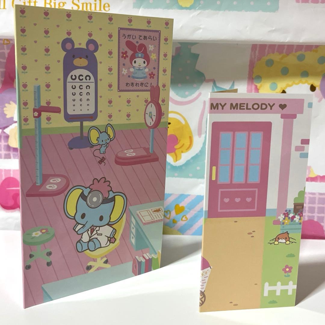マイメロディ おままごとシールセット