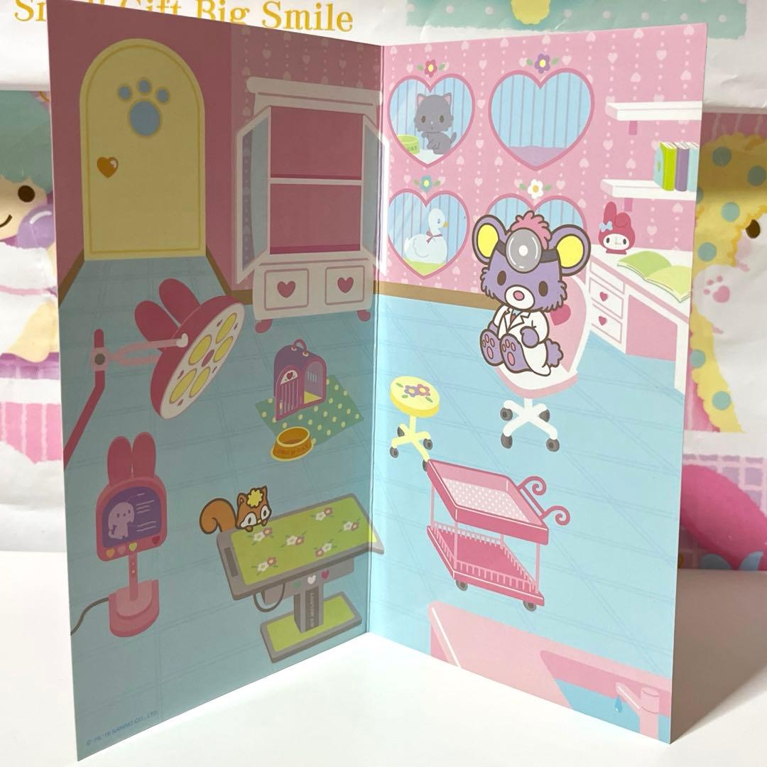 マイメロディ おままごとシールセット