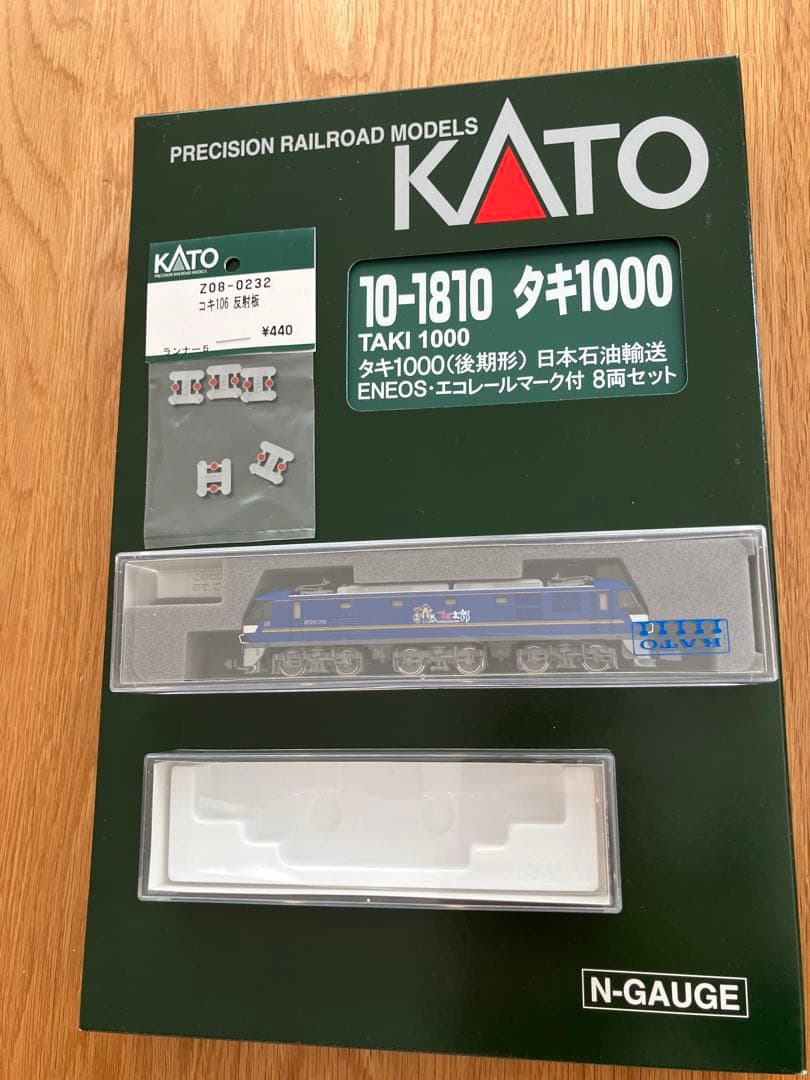 KATO EF210 300+タキ1000 ENEOS・エコレールマーク付