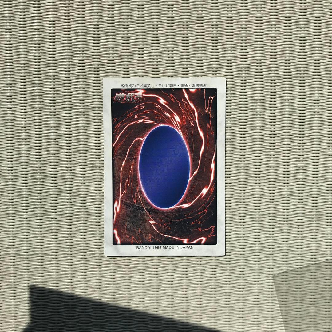 遊戯王 青眼の白龍 バンダイ版