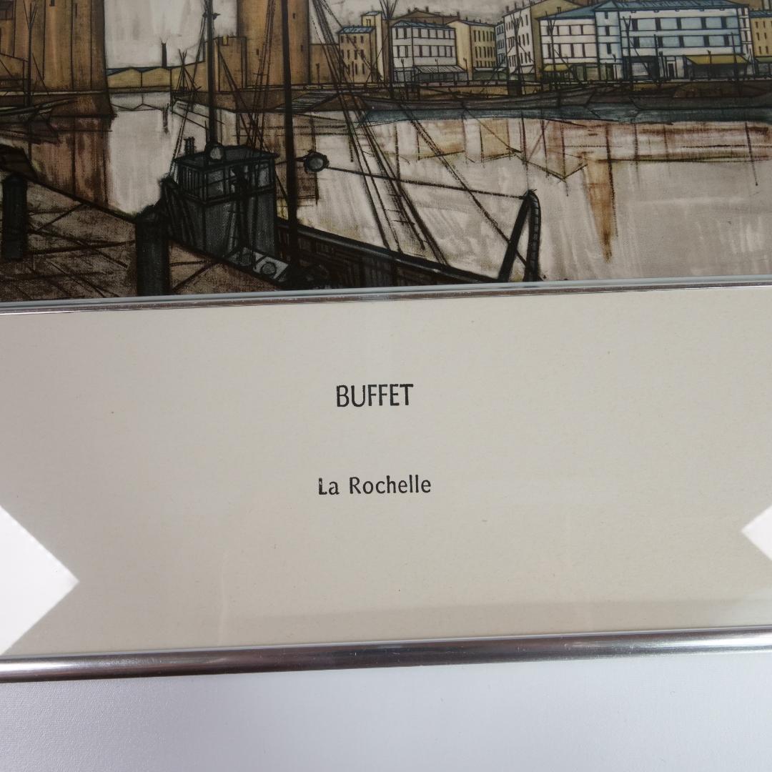 ベルナール・ビュッフェ La Rochelle フレーム 額入り