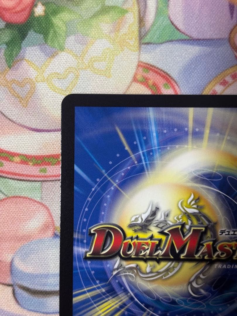 デュエルマスターズ　光開の精霊サイフォゲート　金トレジャー