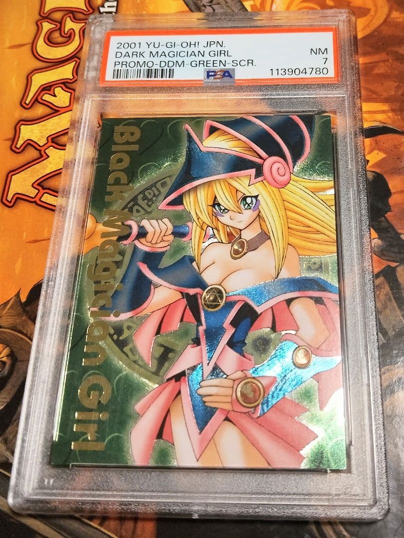 【PSA7】ブラックマジシャンガール DDM プロモ　グリーン