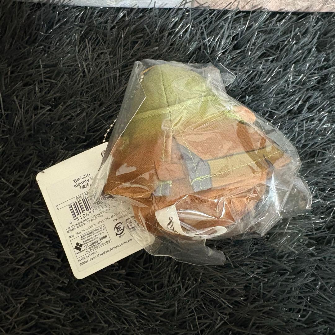 ✨ 第5人格 ✨ ちゅんコレ マスコット タグ付 傭兵 ナワーブ・サベダー