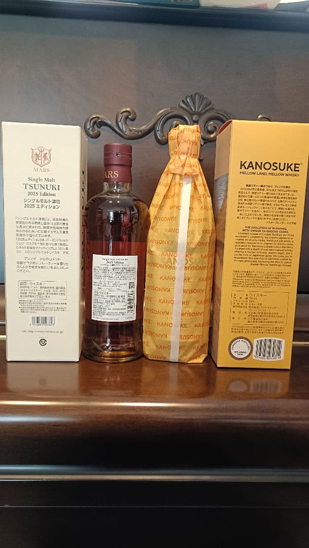 嘉之助リミテッドエディション2025 津貫2025セット