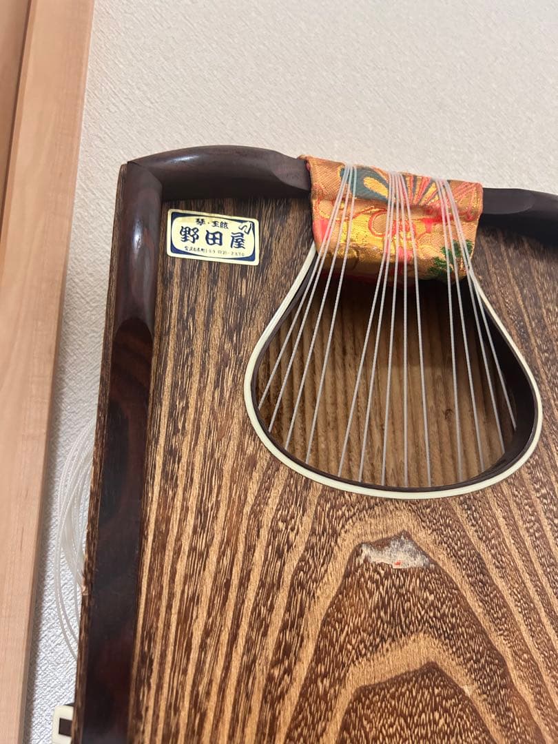 野田屋 木製 筝 茶色 桜の木