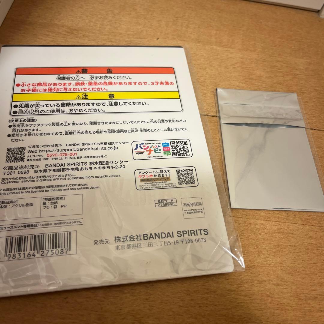 ナムコ限定　鬼滅の刃　富岡義勇　アクリルスタンド　カードセット
