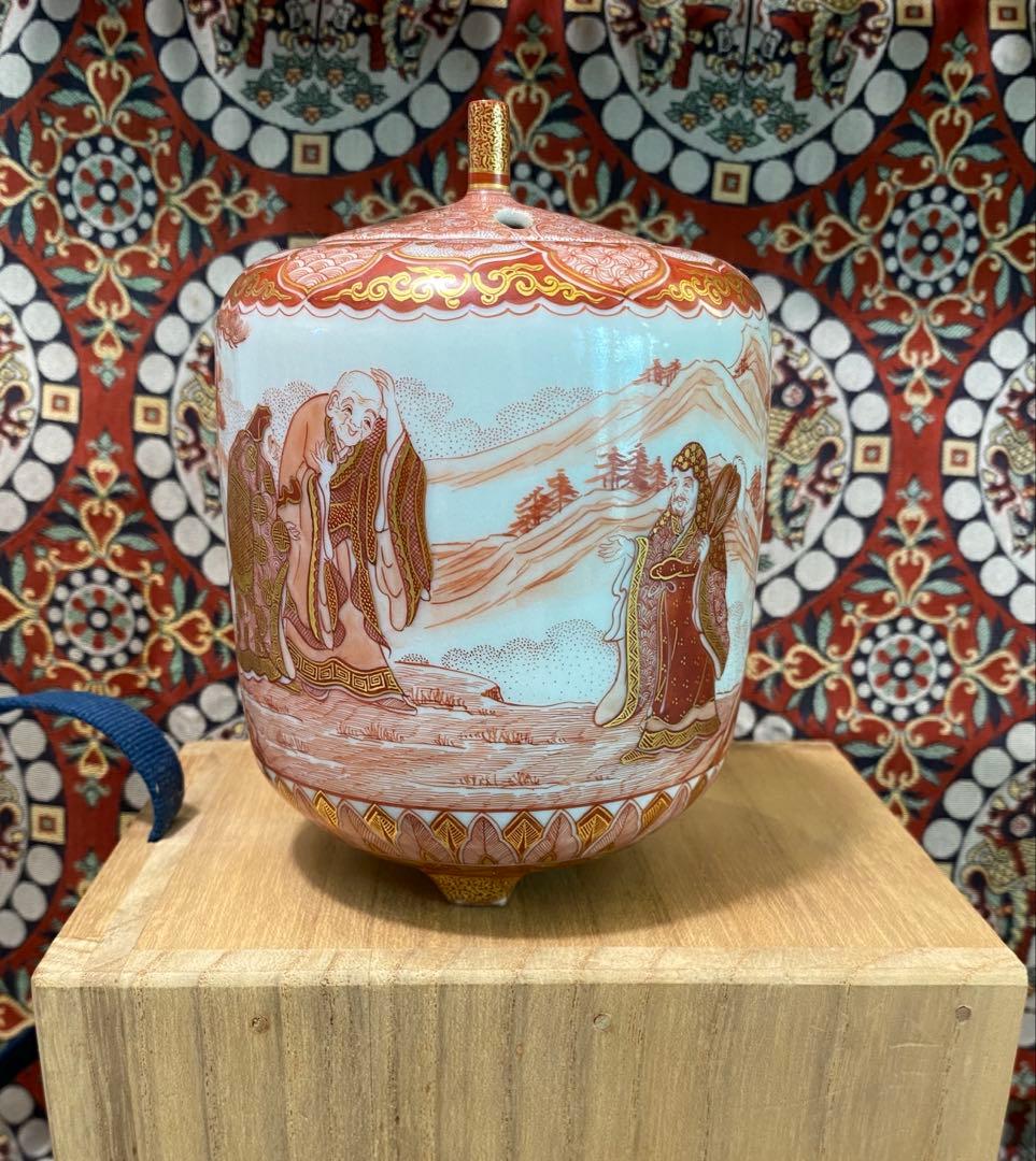 福島武山 赤絵虎渓三笑之図　香炉　香爐 九谷佐野窯