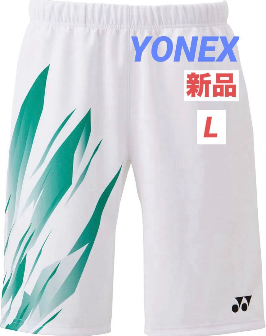 ヨネックス YONEX メンズニットハーフパンツ フィットスタイル 15222