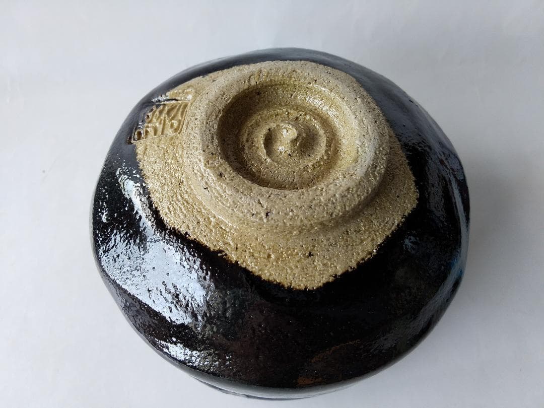 佐々木松楽 作 黒楽茶碗 前大徳 福本積應 書付 銘『 和敬 』共布 共箱 新品