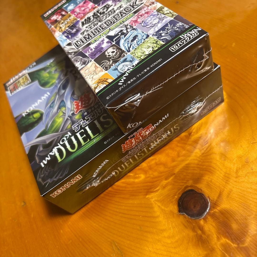 遊戯王OCG スタンプエディション　デュエリストネクサス　2BOXセット