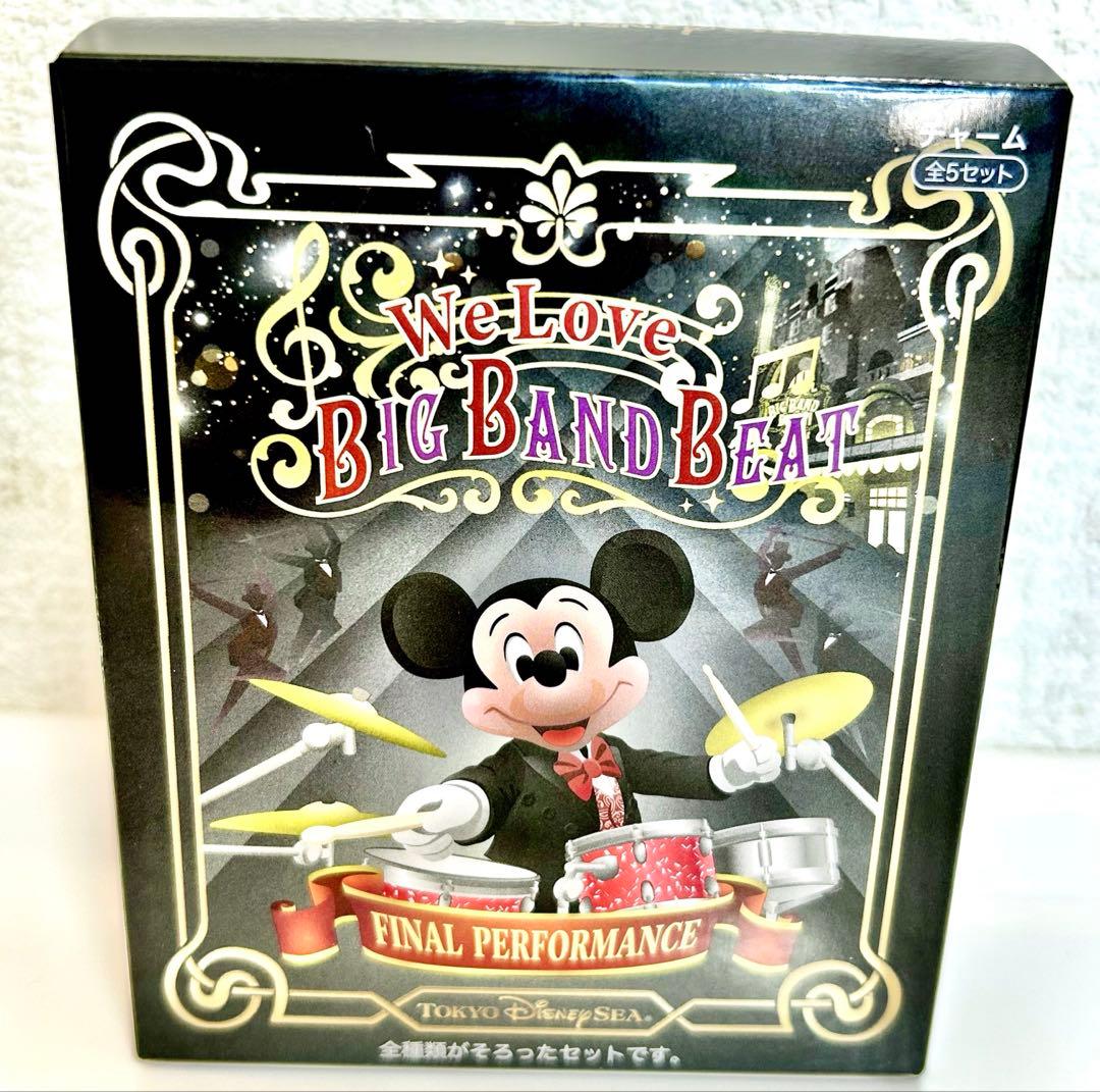 ビッグバンドビート デイズニー チャームセット コレクションカード コンプリート