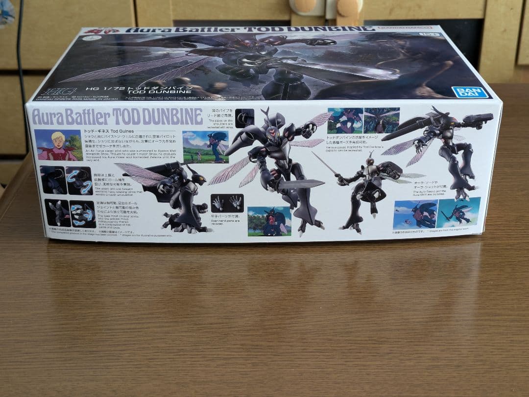 3個セット HG 1/72 トッドダンバイン 聖戦士ダンバイン