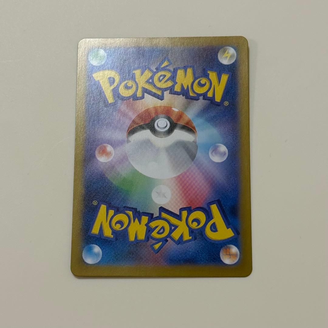 コイキング C ポケモンカード151 マスターボールミラー