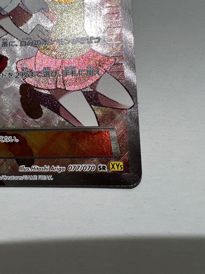 センパイとコウハイSR