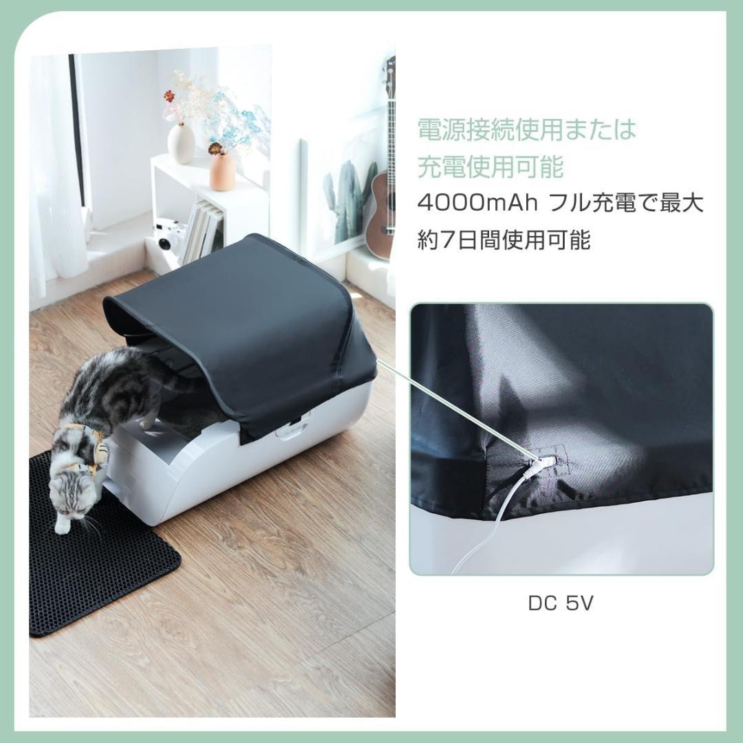 彡新品彡Gulcircle 猫 自動トイレ 多頭 超大型 内蔵バッテリ ホワイト