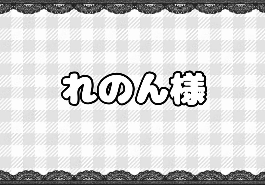 れのんページ【ほとけさん5周年等身×3、デフォ×2他】