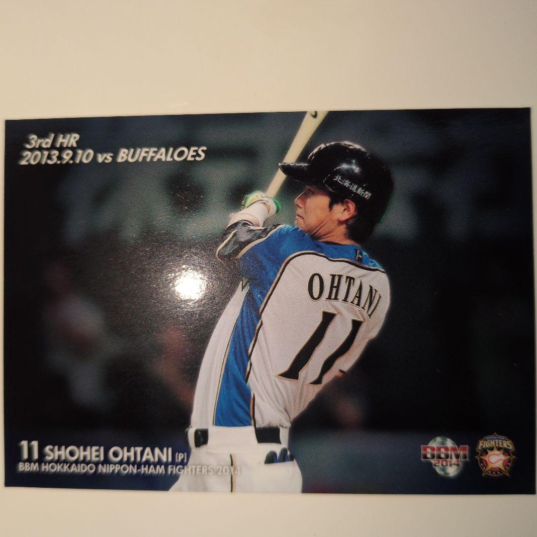 大谷翔平日ハムルーキー3号ホームラン