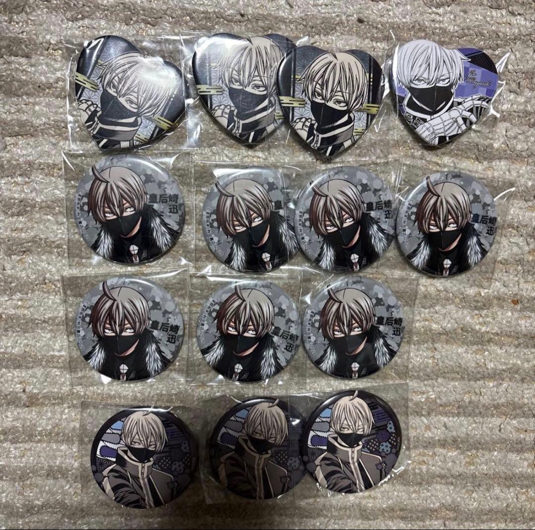 桃源暗鬼　缶バッジ　皇后崎迅　皇后崎　アニメイト　c103 コミケ　缶バッジ