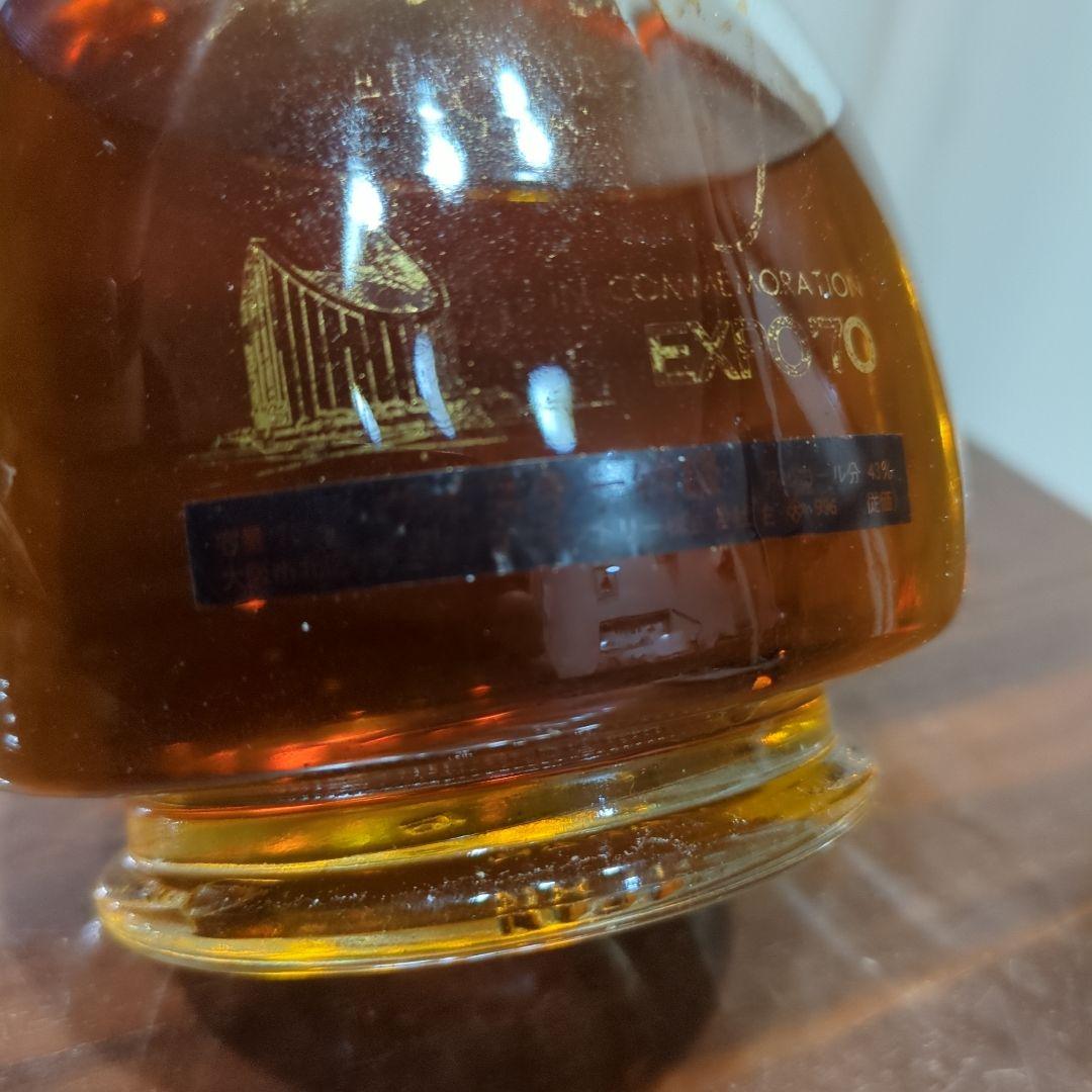 SUNTORY エキスポ 70 ベリーレアオールド 700ml 国産ウイスキー