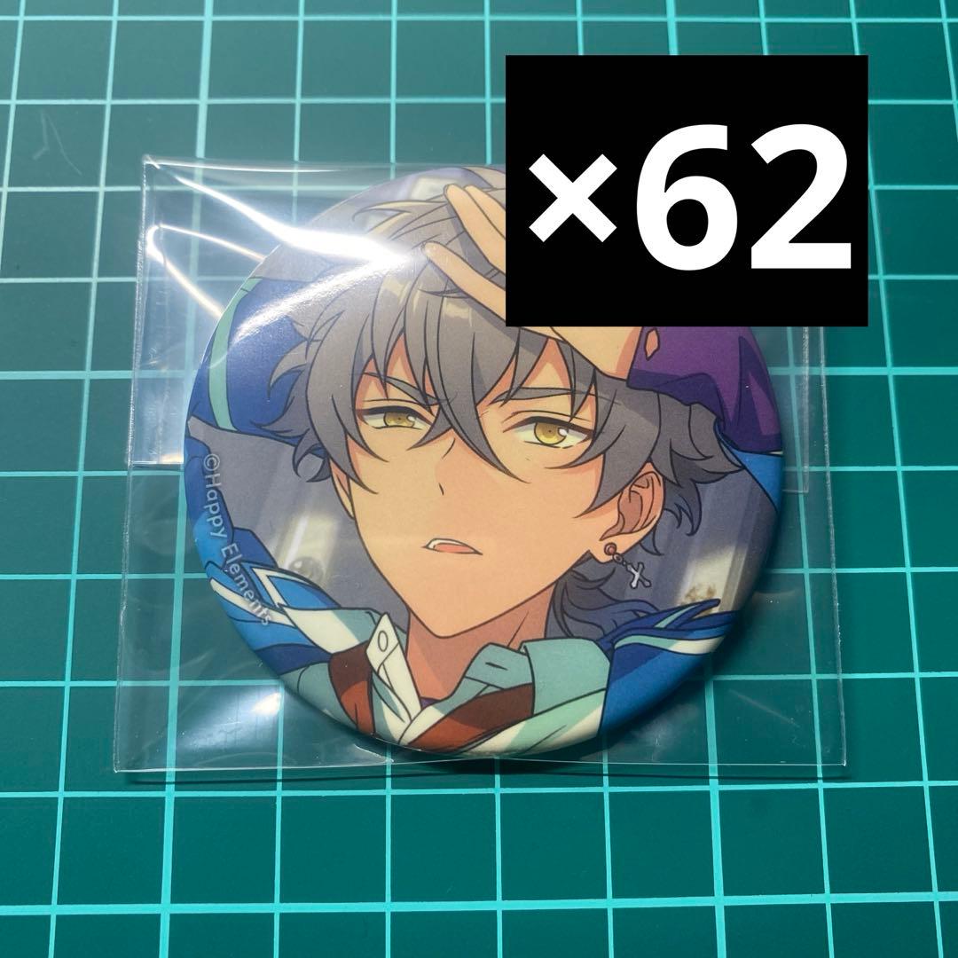 あんスタ イベコレ 缶バッジ 2023 autumn casual 大神晃牙