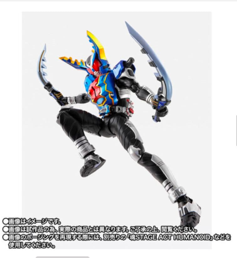 真骨彫製法　仮面ライダーガタック　ハイパーフォーム