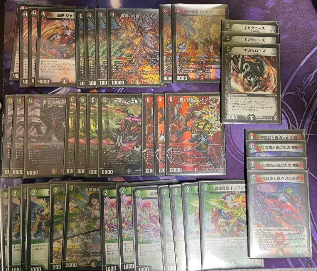 デアリバイク パーツ デッキ3重スリーブ 付き