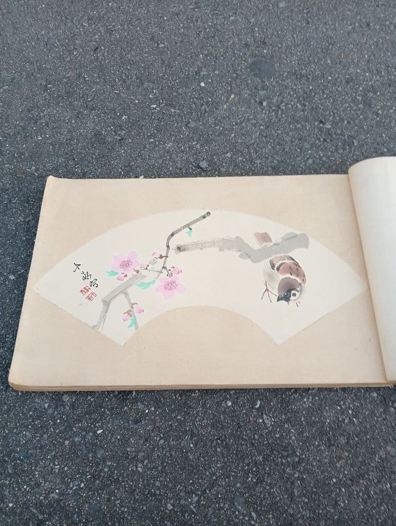 名家扇面畫譜　南部喜一　岸版画　大正１５年　　木版画