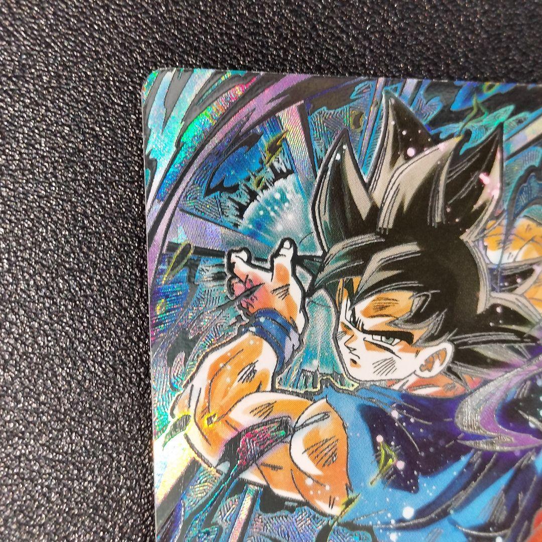 ドラゴンボール スーパーダイバーズ SDV8-SEC 孫悟空 身勝手の極意“兆”