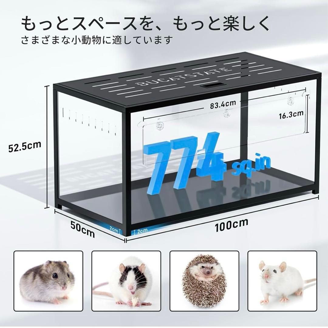 7/19までBUCATSTATE ハムスター メタル製 100cm