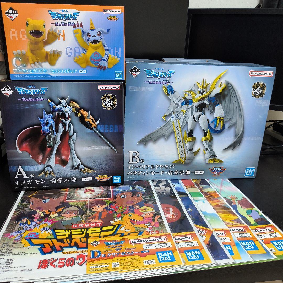 一番くじ　デジモン　A賞　B賞　C賞 D賞　セット