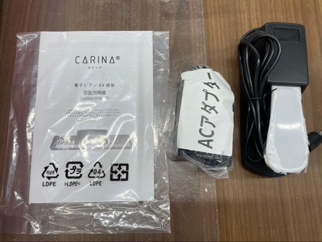 電子ピアノ88鍵盤　木目調ボディ　給電タイプ　ホワイト