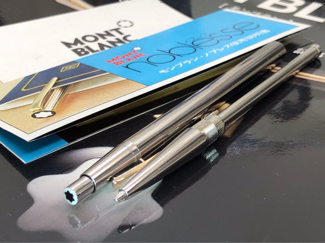 ★輝く軸！集める価値あるバフ仕上げ光輝くボデイ！ノブレスNo1922★モンブラン