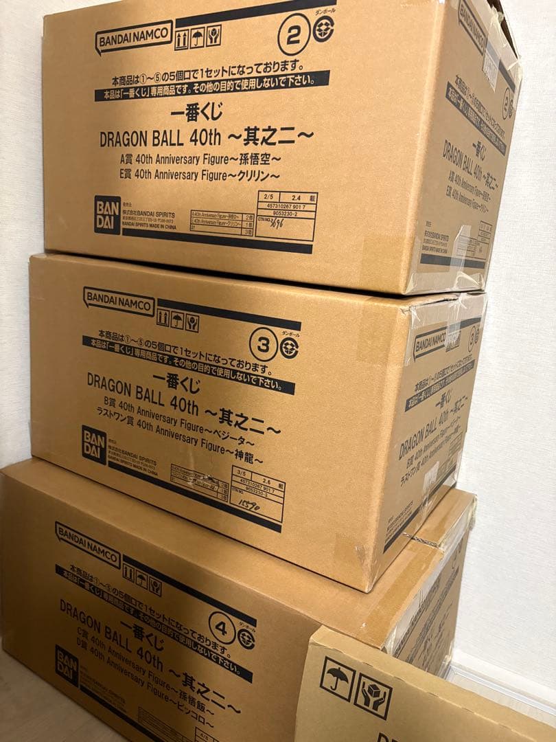 ドラゴンボール　一番くじ　40th〜其之ニ〜　全賞フルコンプセット