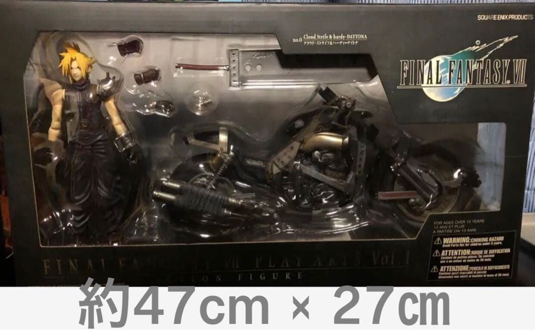 ファイナルファンタジー7 ACアドベントチルドレンクラウド バイク フィギュア大