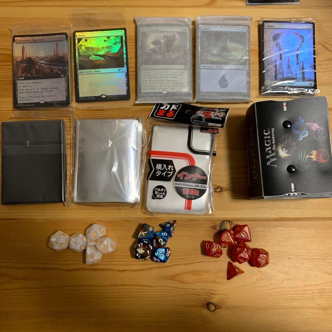 mtg まとめ売り①