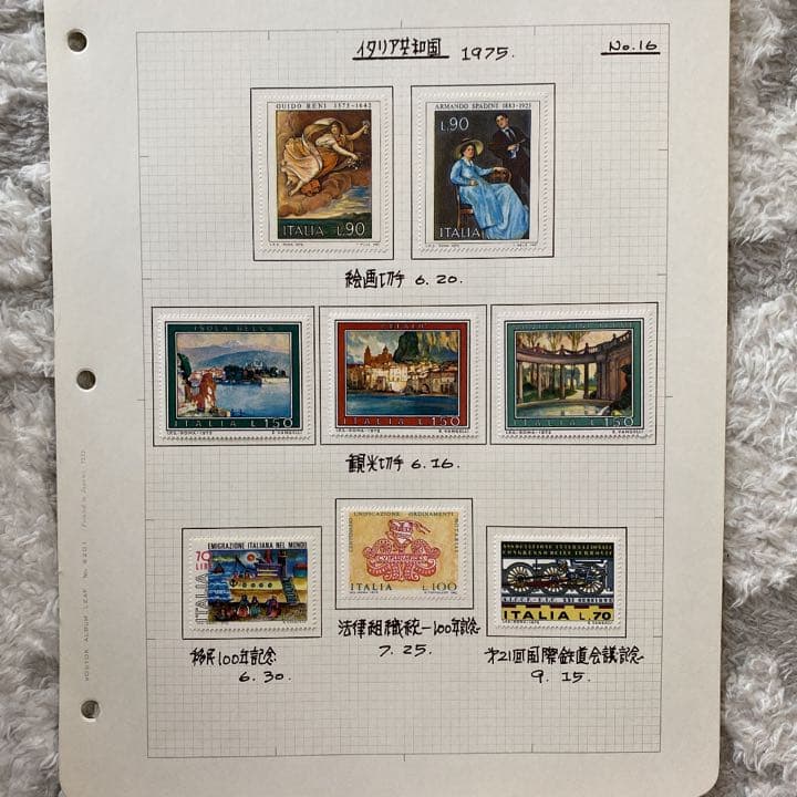 イタリア郵便切手1973〜1977一部73年以前があります。