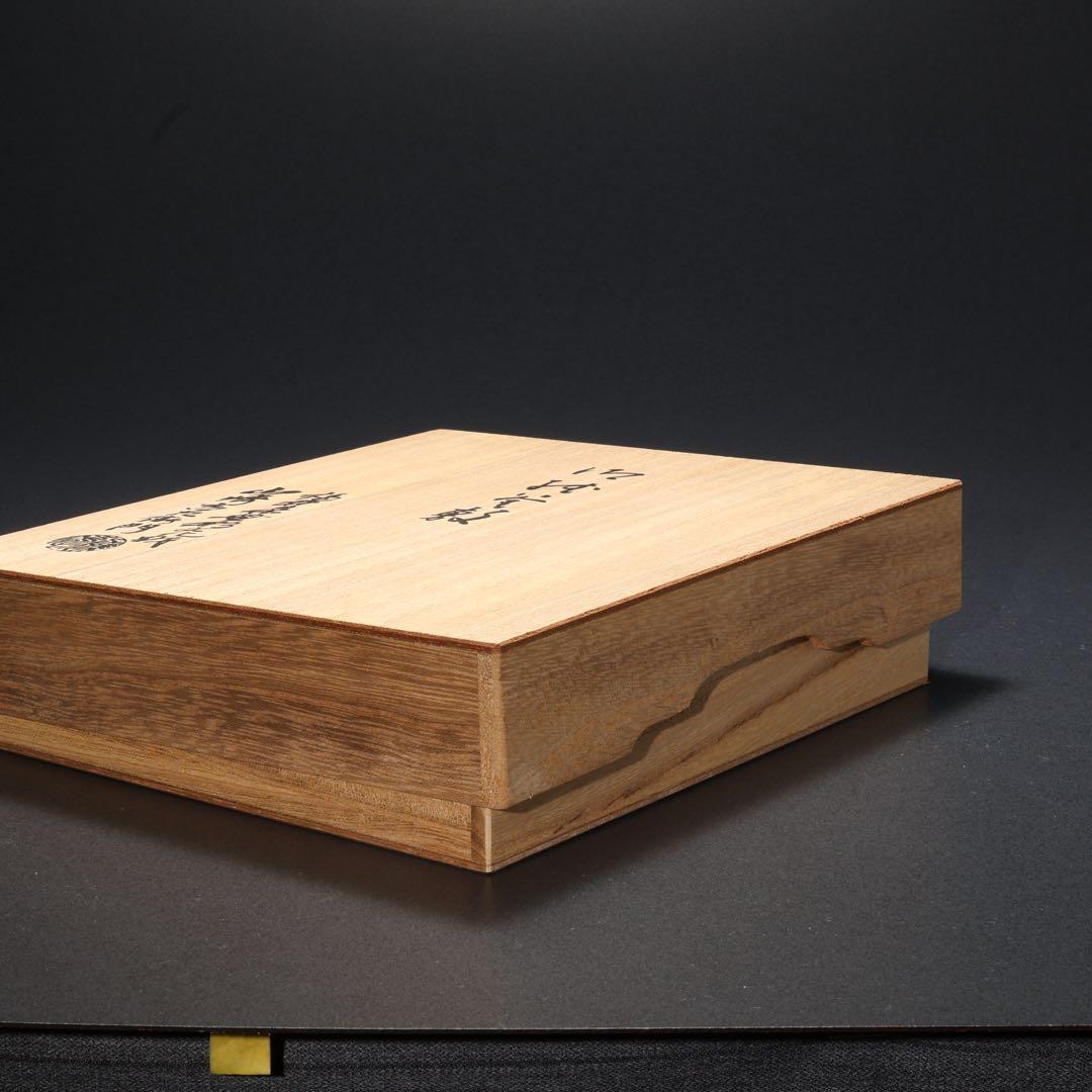 【茶道具】紙釜敷　檀紙　紅白　山崎吉左衛門　共箱　R1660ラ2