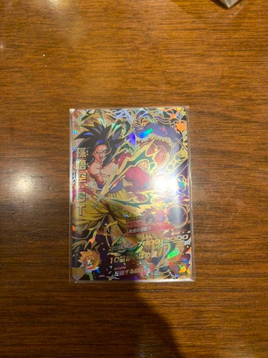 スーパードラゴンボールヒーローズ 孫悟空：ＧＴ HJ3-SEC2