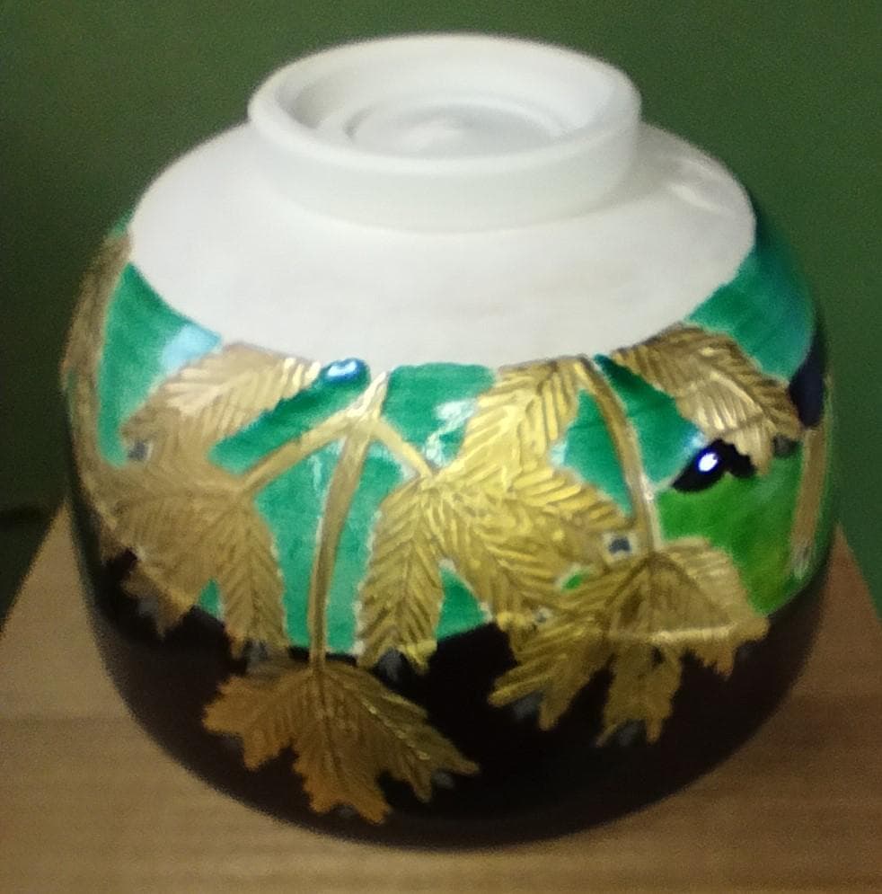 通次　阿山　仁清黒　若松　茶椀