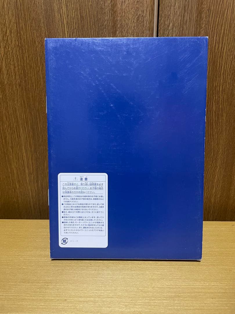 TOMIX 92752 JR 7000系 山陽新幹線(フレッシュグリーン)セット