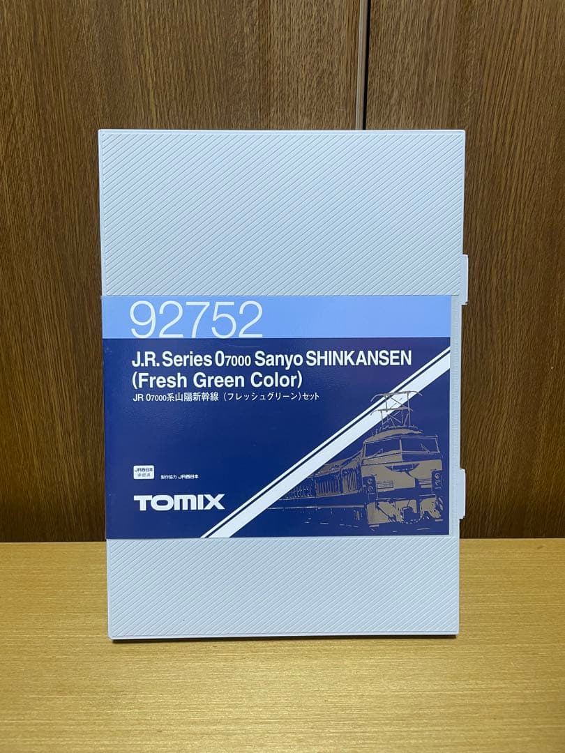 TOMIX 92752 JR 7000系 山陽新幹線(フレッシュグリーン)セット