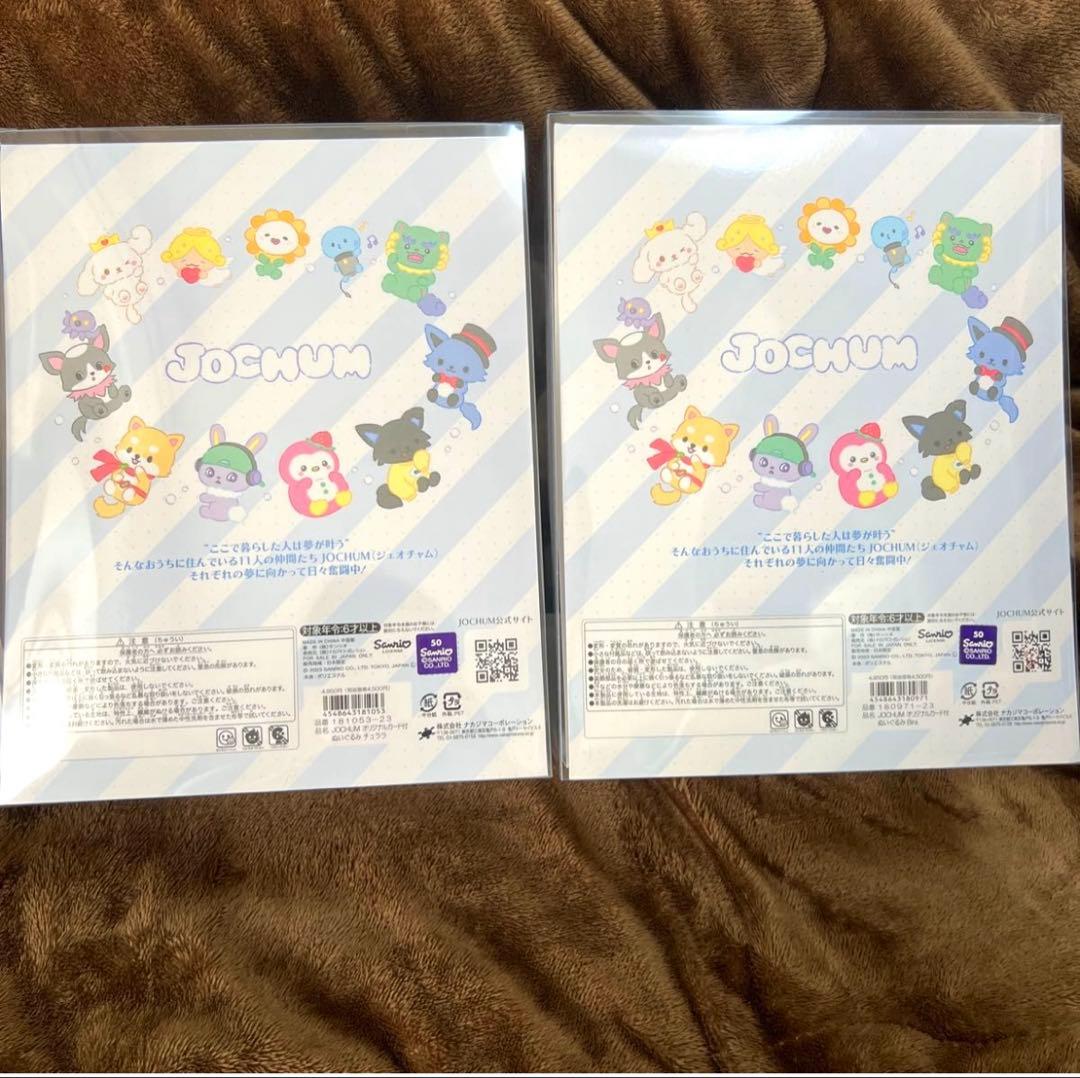 JOCHUM オリジナルカード付 2点セット チュララ&Bira （JO1）