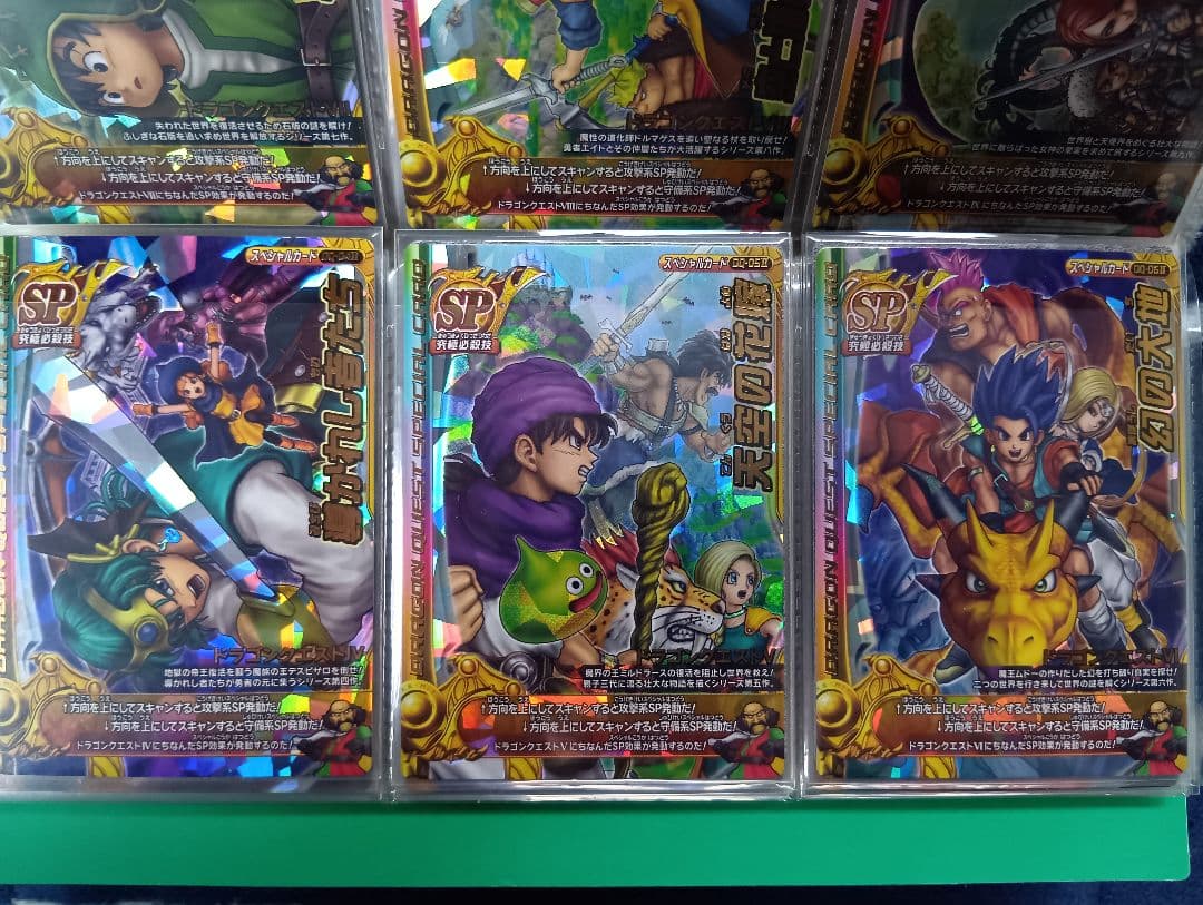 ドラゴンクエスト モンスターバトルロードII LEGEND【スペシャルカード】