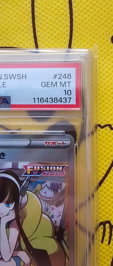 2022 Pokémon JPN SWSH カミツレのきらめき PSA10