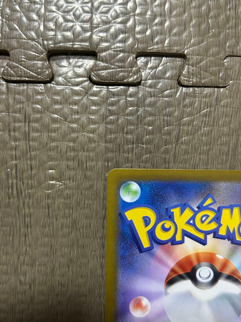 マグネットローダー付き発送☆ニャースex sar おまけつき