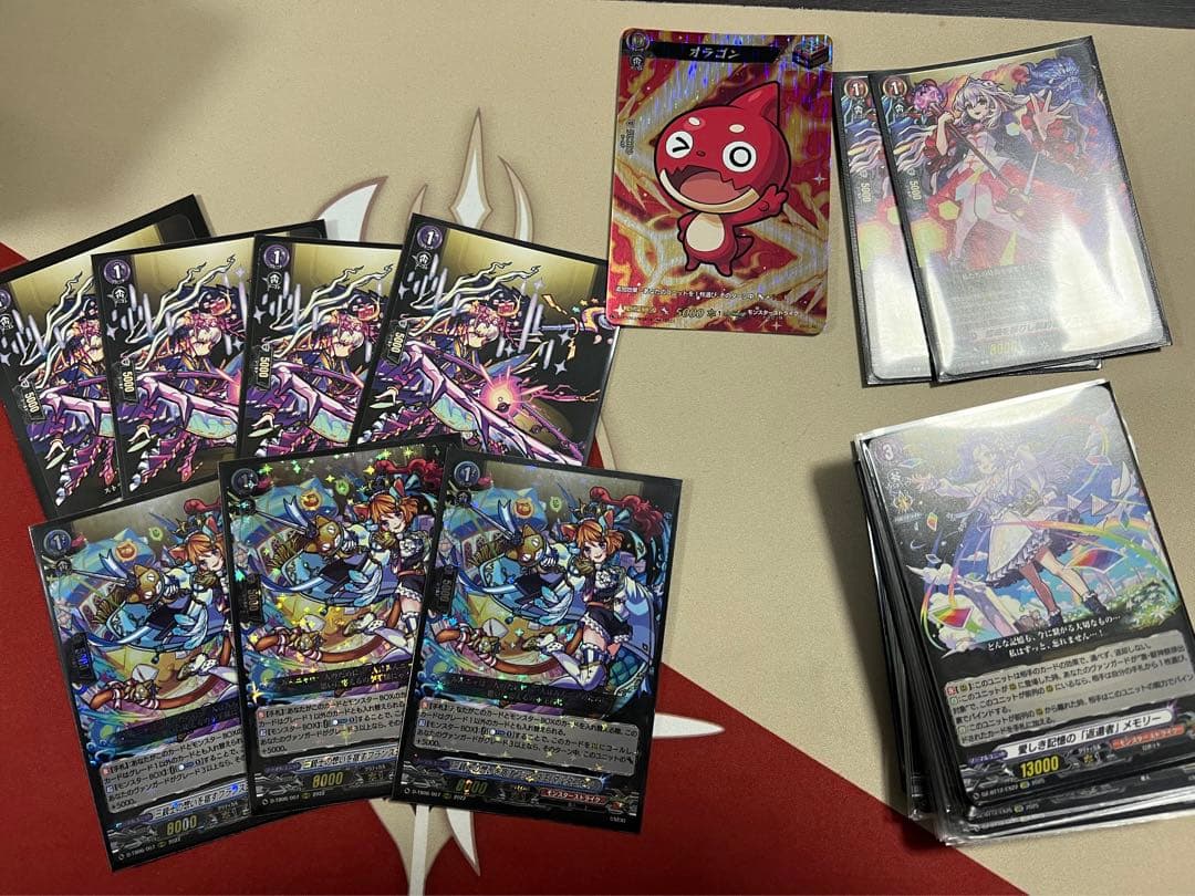 ヴァンガード モンスト エリス