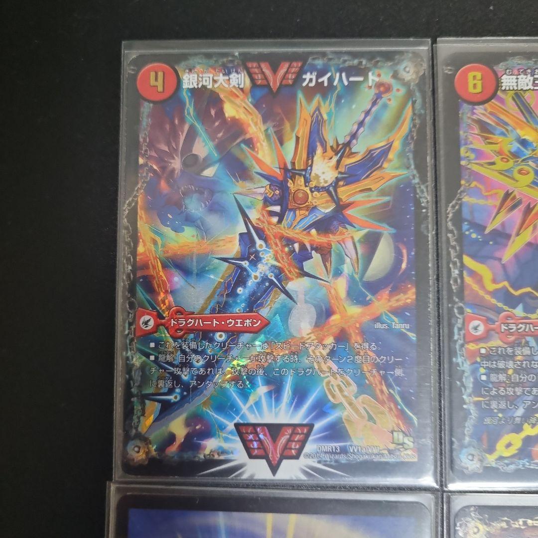 文字シク まとめ売り ガイギンガ オウギンガ モルトNEXT ガイNEXT