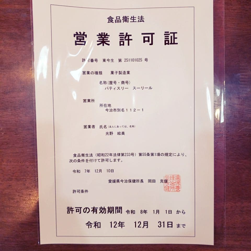 卒業・入学のプレゼントに♡黒板メッセージクッキー